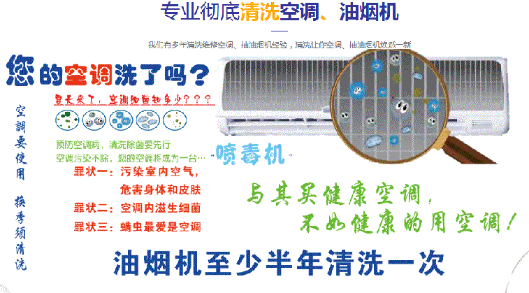 成都市空调维修售后服务中心电话在哪里找